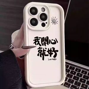 White Smartphone Case with Black Design